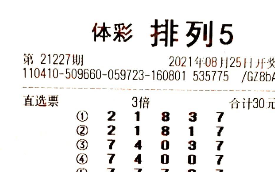 快评 第257页