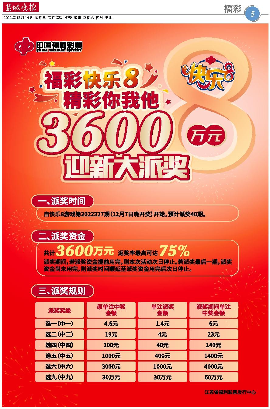 香港二四六天天彩开奖,香港二四六天天彩开奖的魅力与影响