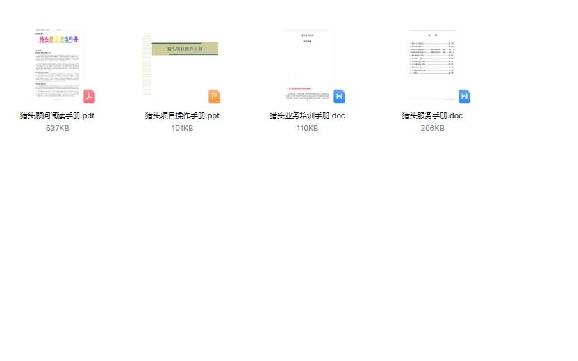 白小资料全年资料免费,免费获取全年资料，白小资料的便捷之路