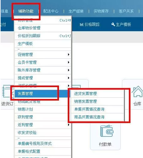 管家婆一票一码100正确,管家婆一票一码，确保业务高效正确的关键要素