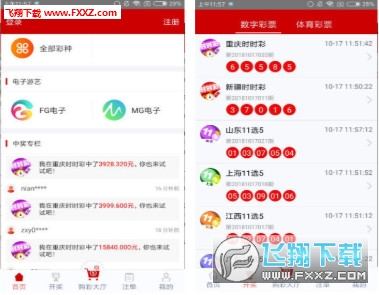 2025澳门每日精选24码精准预测,澳门每日精选，揭秘未来彩票预测的新篇章——精准预测24码至胜之道