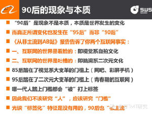 管家婆内部资料免费大全,管家婆内部资料免费大全，深度解析与探索