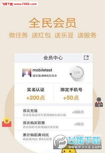 246天天免费大全正版资料大全99,探索246天天免费大全正版资料大全99，正版资源的无尽宝藏