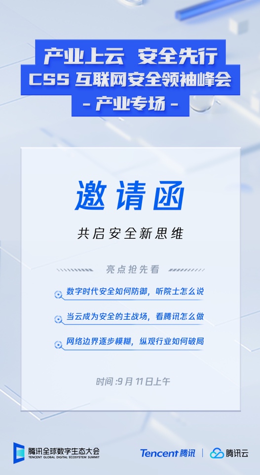 2025新澳今晚资料年051期,探索未来，聚焦新澳今晚资料年051期展望至2025年