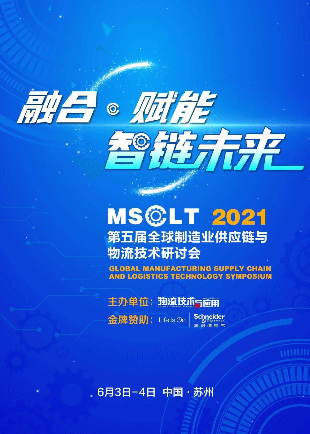 2025今晚澳门特马开什么码,探索未来之门，关于澳门特马2025今晚的开奖号码的探讨