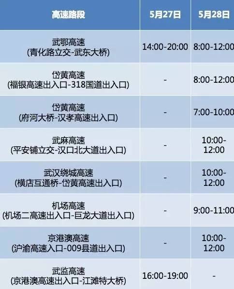 2025澳门特马今晚开奖图纸,澳门特马今晚开奖图纸分析与预测（2023年XX月版）