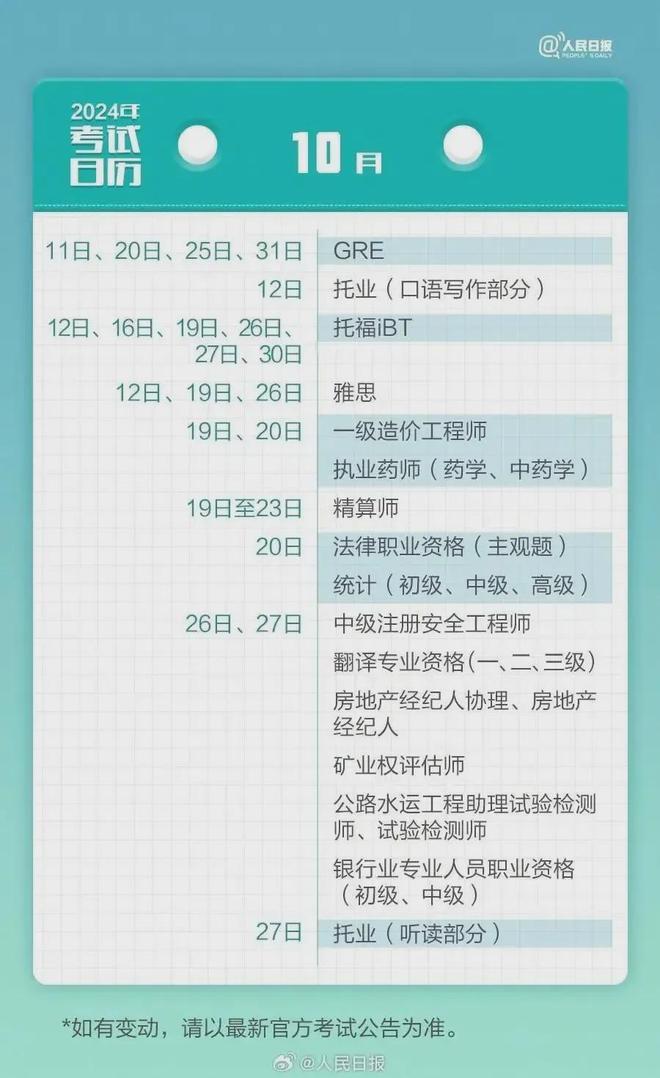 澳门正版兔费全年资料大全问你,澳门正版兔费全年资料大全，探索与获取信息的指南