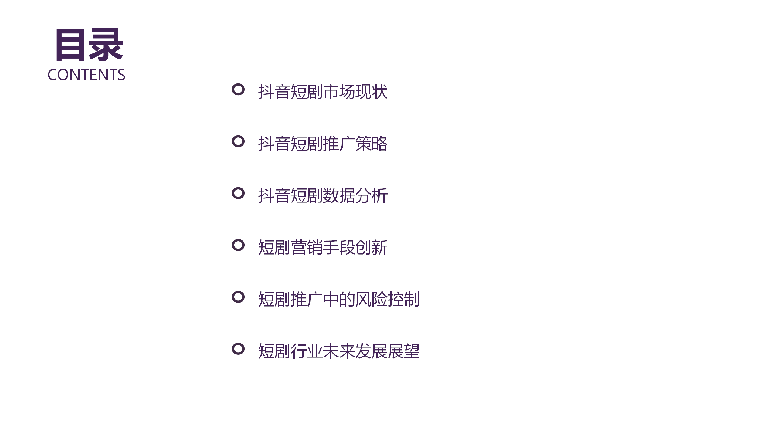 快评 第248页