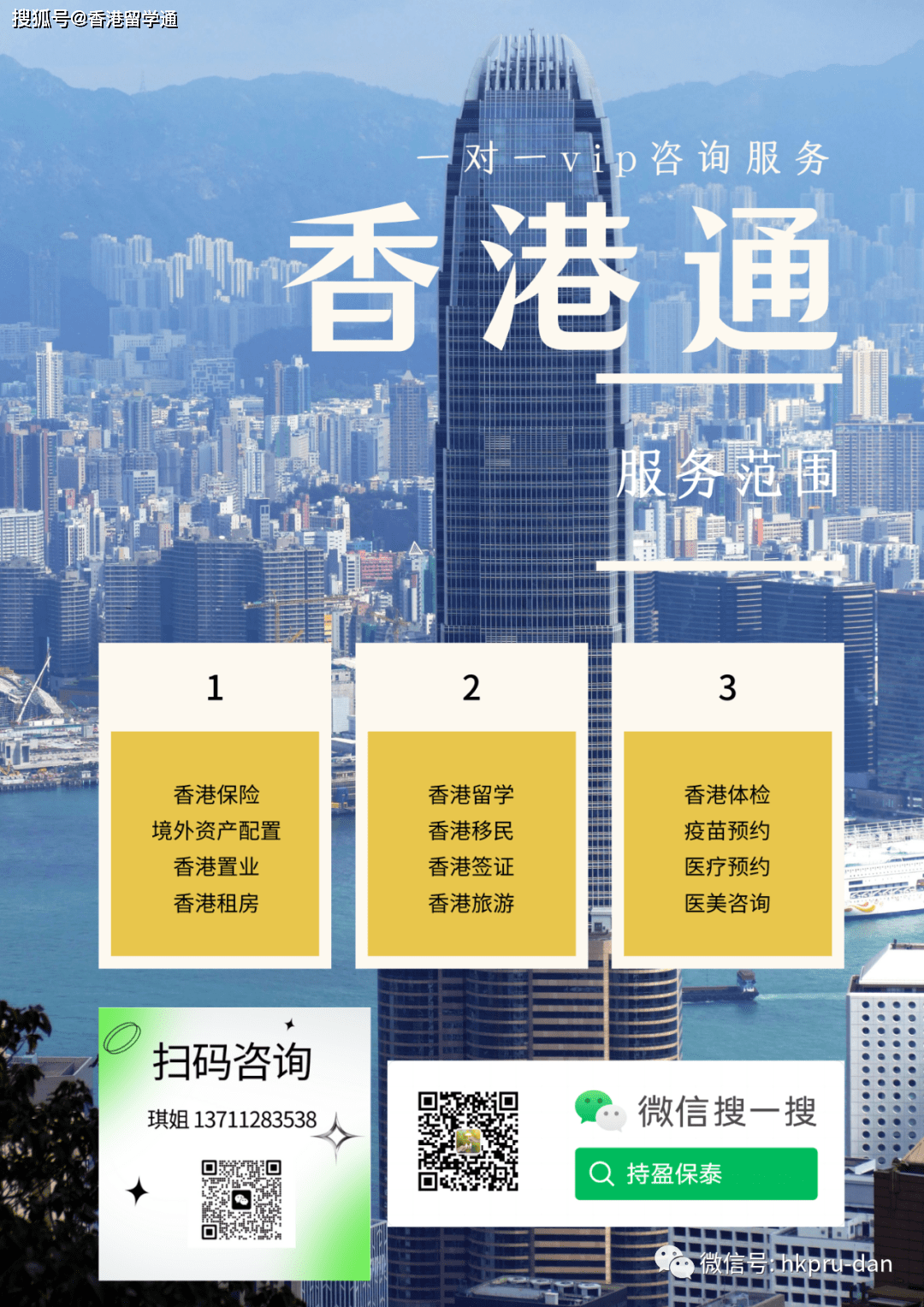 2025年香港资料大全正版,2025年香港资料大全正版