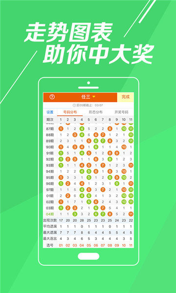 新澳门彩天天开奖资料一,新澳门彩天天开奖资料一，探索彩票文化的魅力与开奖数据的价值