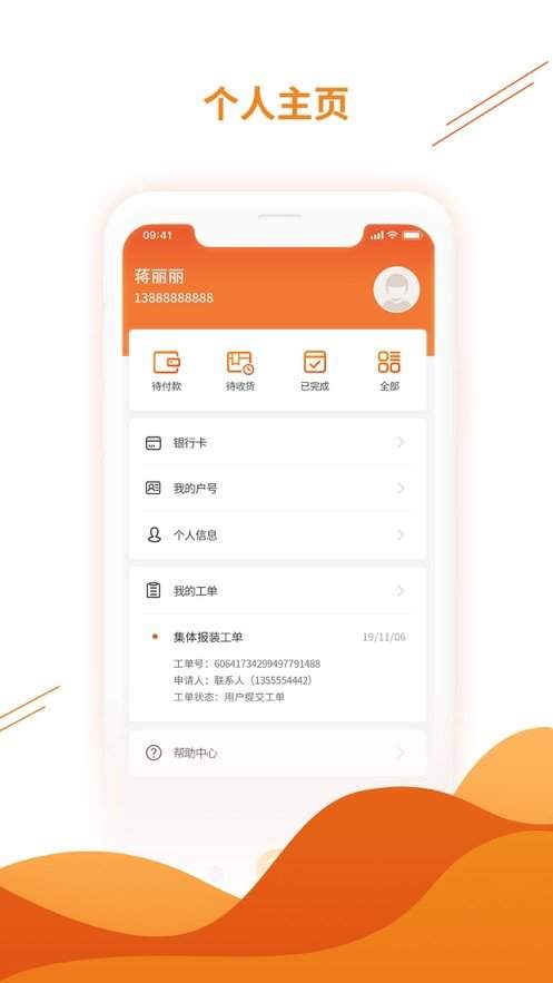 快评 第245页