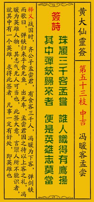 黄大仙中特论坛资料免费大全,黄大仙中特论坛资料免费大全——探索与启示