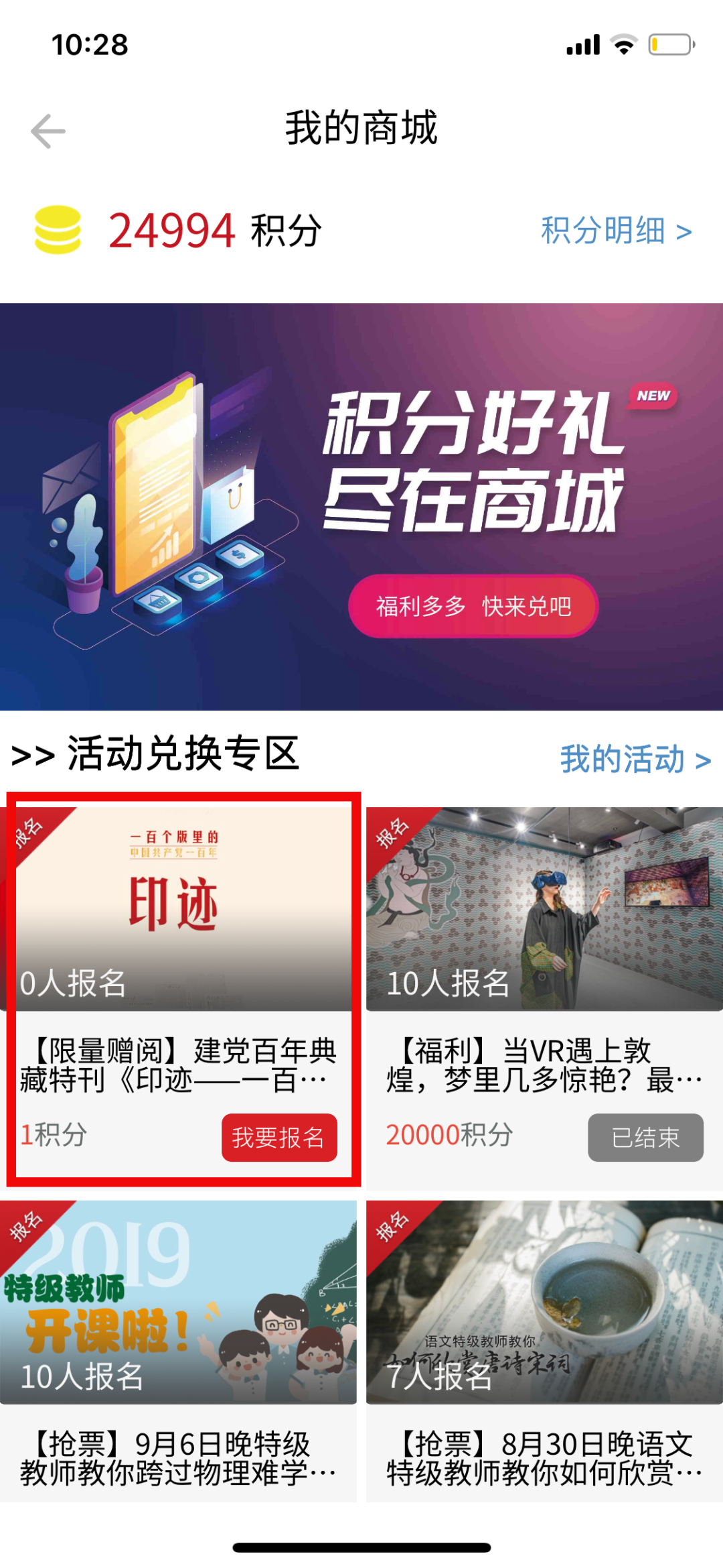 2025新奥历史开奖记录69期,探索新奥历史，2025年69期开奖记录深度解析