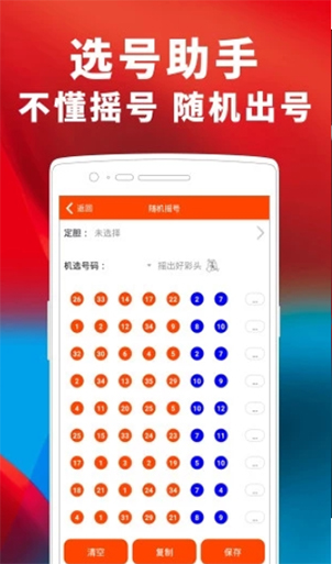 澳门天天彩期期精准-百度,澳门天天彩期期精准——探索彩票预测的神秘面纱与百度的智能力量