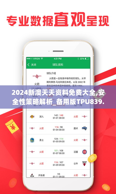 2025年天天彩免费资料,探索未来彩票世界，2025年天天彩免费资料展望