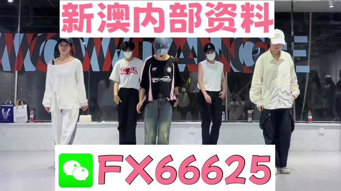 一码一肖一特一中2025,一码一肖一特一中与未来的探索，2025年的展望