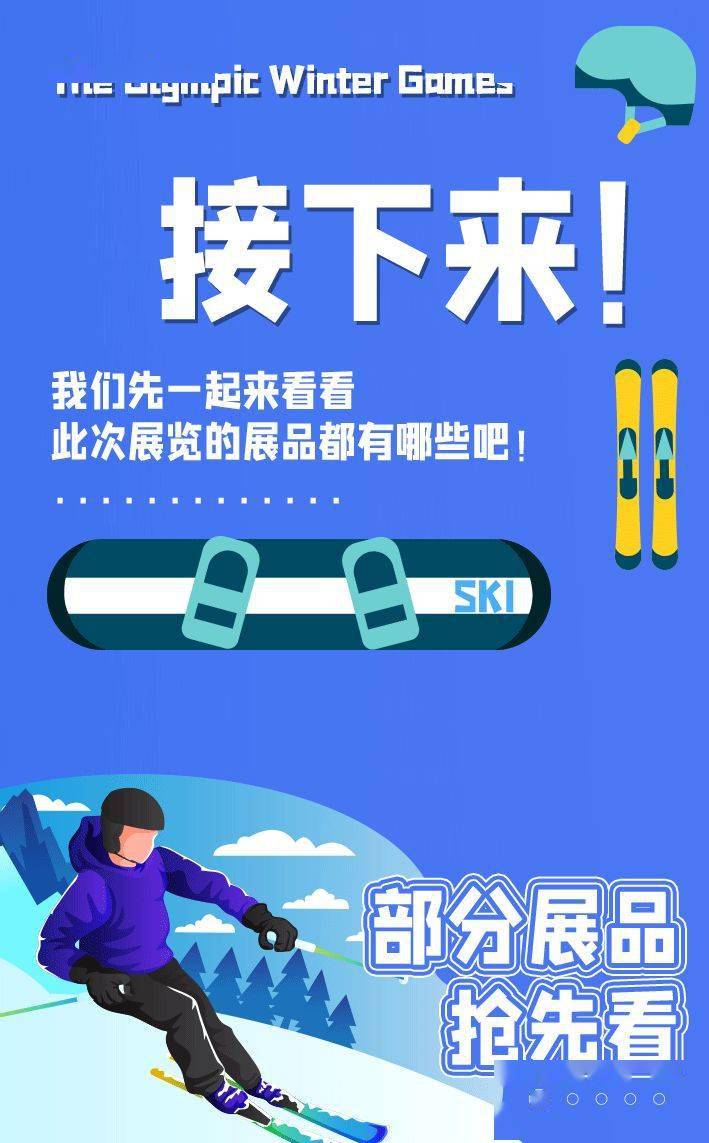 新2025奥门兔费资料,新2025澳门兔费资料，探索未知，揭示奥秘