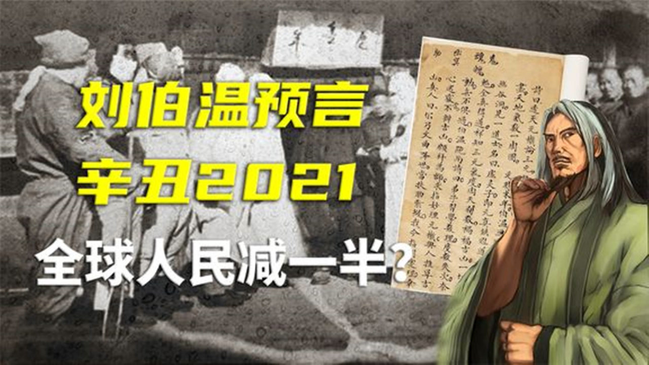 刘伯温白小姐两肖一码精准,揭秘刘伯温白小姐两肖一码精准预测背后的故事与真相