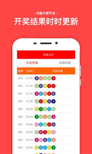 二四六天彩天天免费大全,二四六天彩天天免费大全——探索无限可能的彩世界