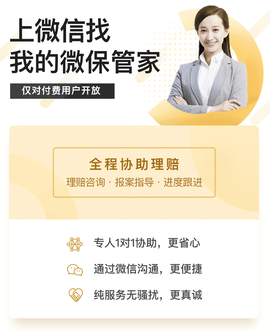 管家一肖一码最准100,管家一肖一码最准——揭秘精准预测背后的秘密