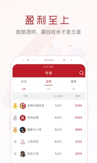 二四六天天免费资料大全24,二四六天天免费资料大全，探索知识的海洋与无限可能