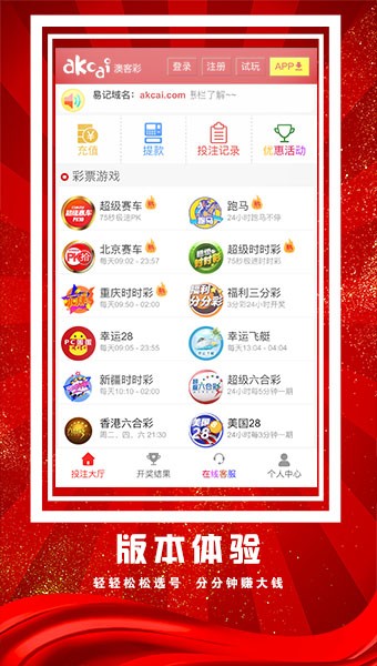 2025新奥今晚开奖记录查询,揭秘新奥彩票背后的秘密，今晚开奖记录查询与未来展望