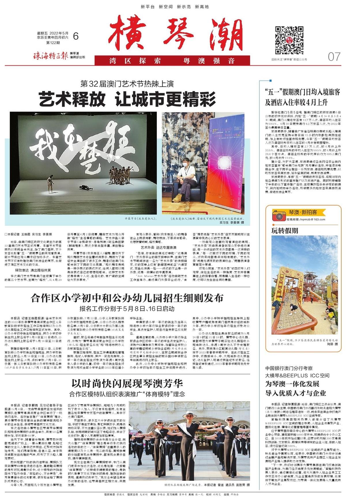 22324濠江论坛一肖一码,探索濠江论坛，一肖一码背后的故事与意义