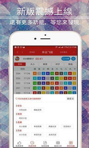 资讯 第237页