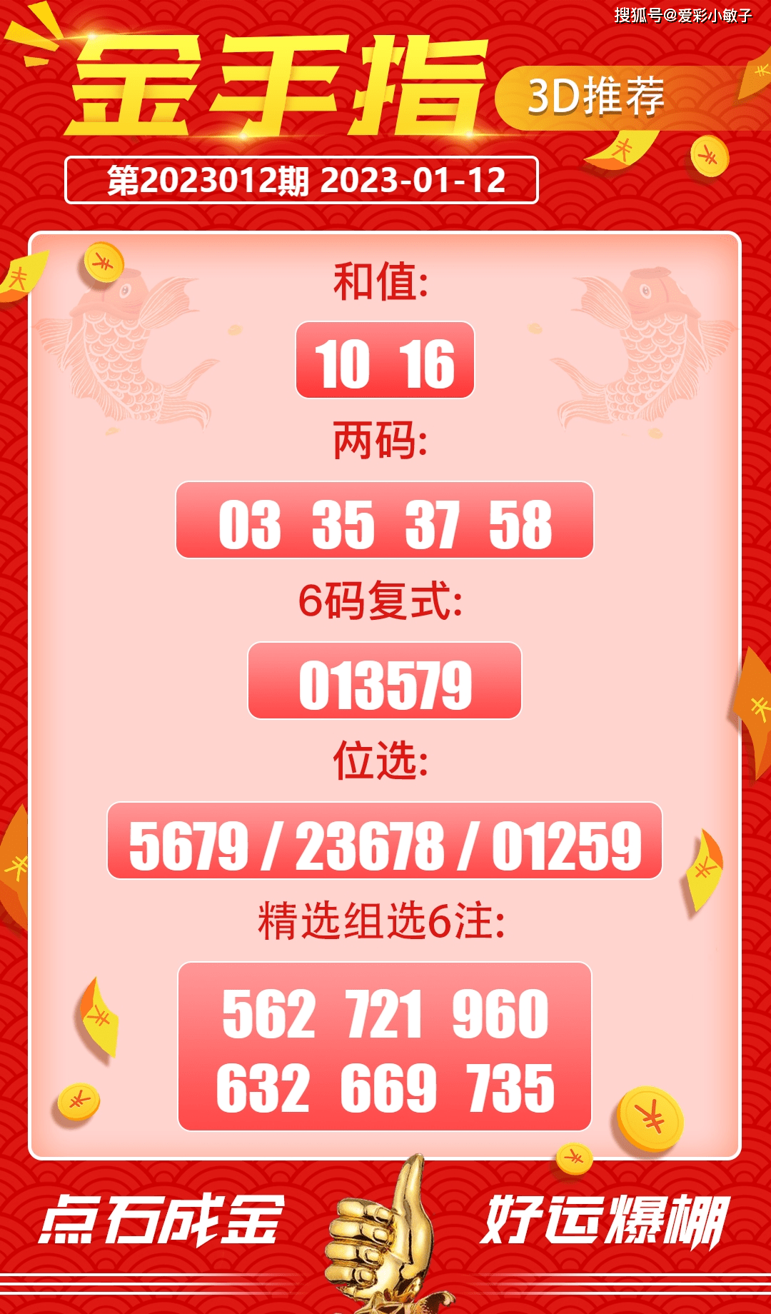 77777788888王中王跑狗软件介绍,王中王跑狗软件介绍，探索数字世界的领先之选