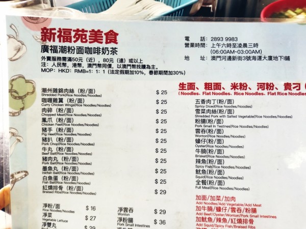 澳门今晚必开一肖期期,澳门今晚必开一肖期期，探索传统彩票的魅力与现代科技的结合