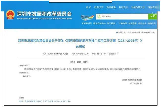 快评 第227页