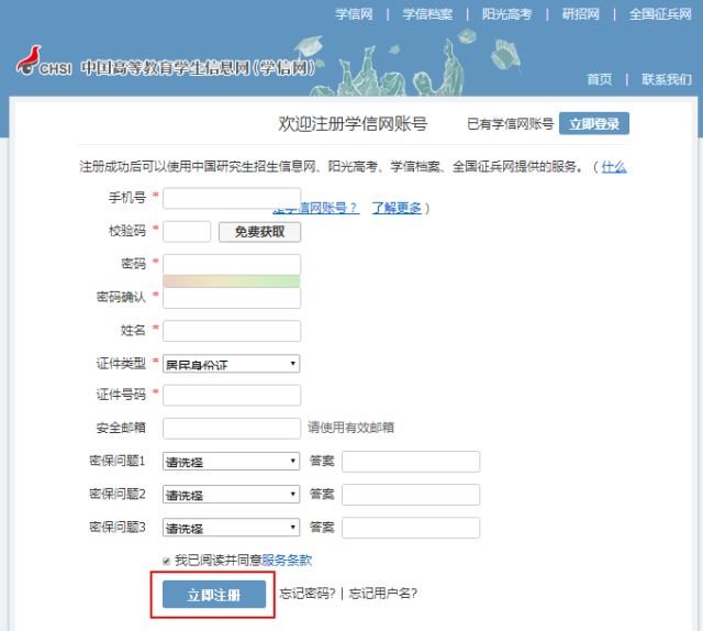 新奥彩最新资料查询,新奥彩最新资料查询，探索与解析