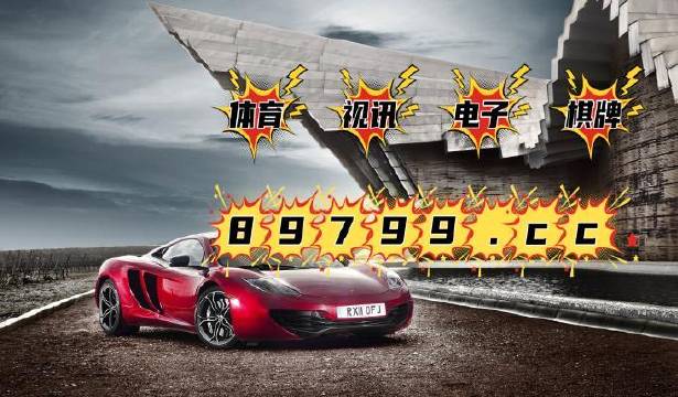 2025正版资料澳门跑狗图,澳门跑狗图的未来趋势与深度解读，探索正版资料的机遇与挑战（2025展望）