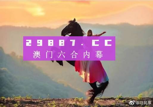 澳门四不像免费资料的特点,澳门四不像免费资料的特点