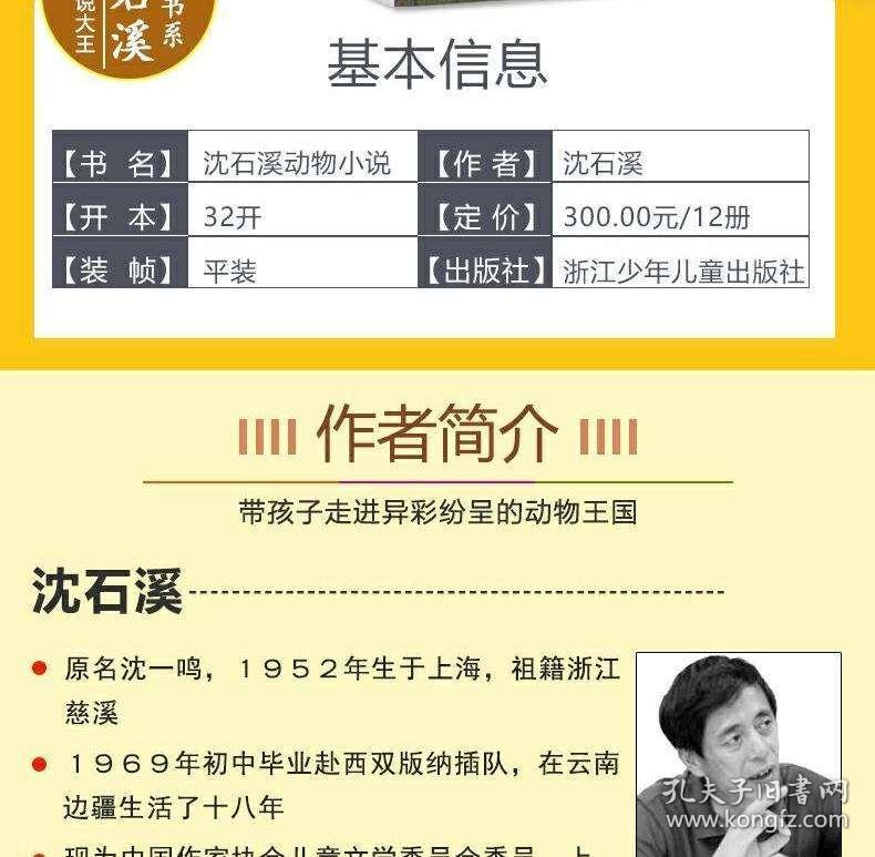 4949正版免费资料大全,探索4949正版免费资料大全，一站式资源平台的价值与魅力