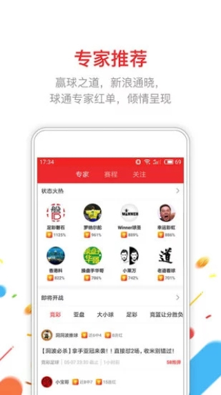 新闻 第225页