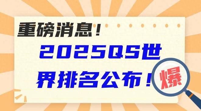 2025新澳免费资料大全,探索未来，2025新澳免费资料大全的独特价值与应用前景