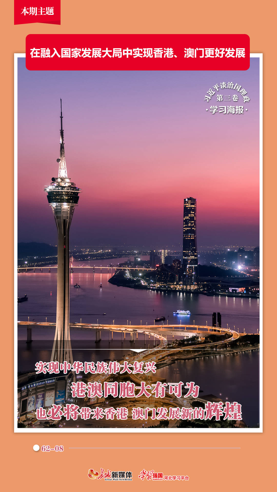 香港开奖 澳门开奖,香港与澳门彩票开奖的独特魅力