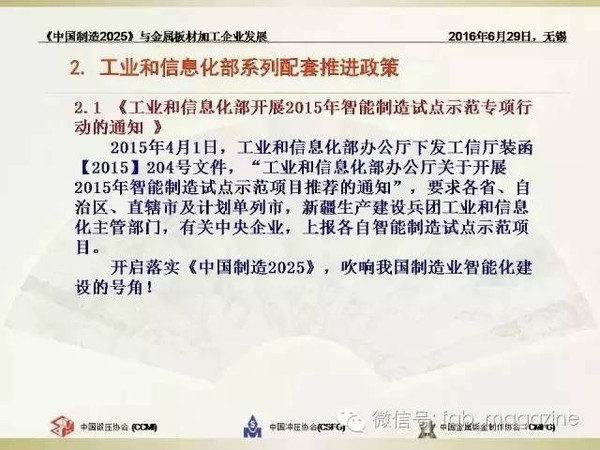 2025澳门资料正版大全,澳门正版资料大全，探索与揭秘（2025版）