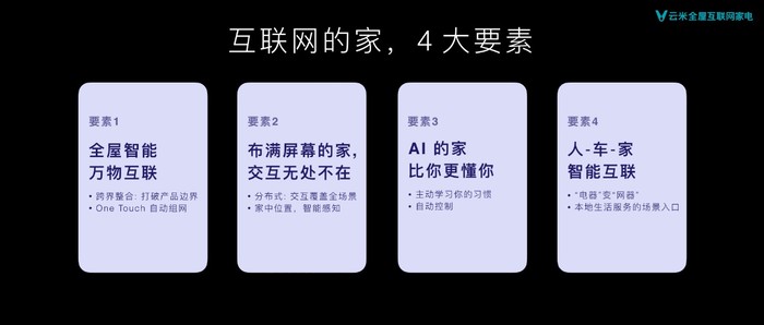 2025新澳精准资料,探索未来，2025新澳精准资料概览