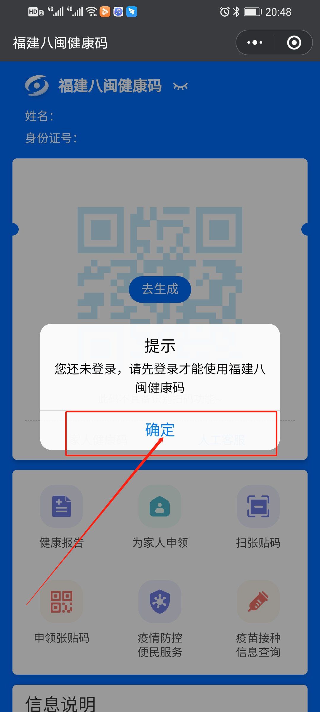 新澳门免费资料大全历史记录,新澳门免费资料大全历史记录——探索澳门的发展脉络