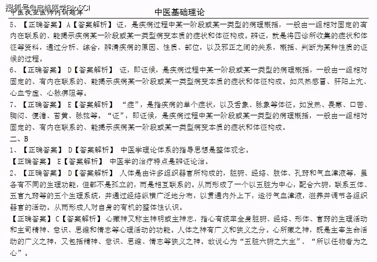 资讯 第226页
