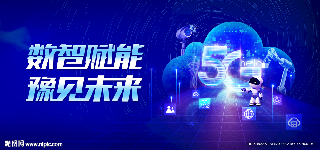 2025新奥天天免费资料53期,探索未来奥秘，揭秘新奥天天免费资料第53期与未来的教育创新