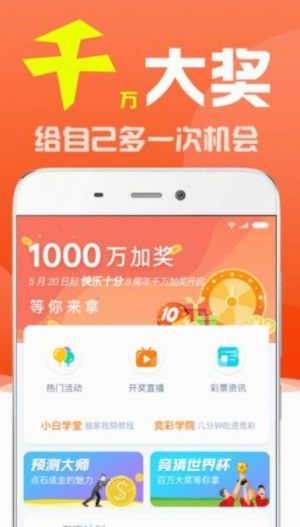 澳门开奖结果 开奖记录表生肖,澳门开奖结果与生肖彩票的奥秘，开奖记录表深度解析