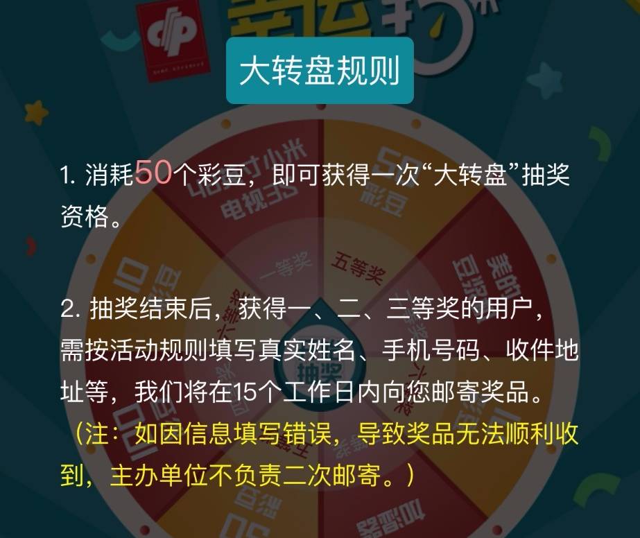 澳门彩天天免费精准资料,澳门彩天天免费精准资料，警惕背后的犯罪风险