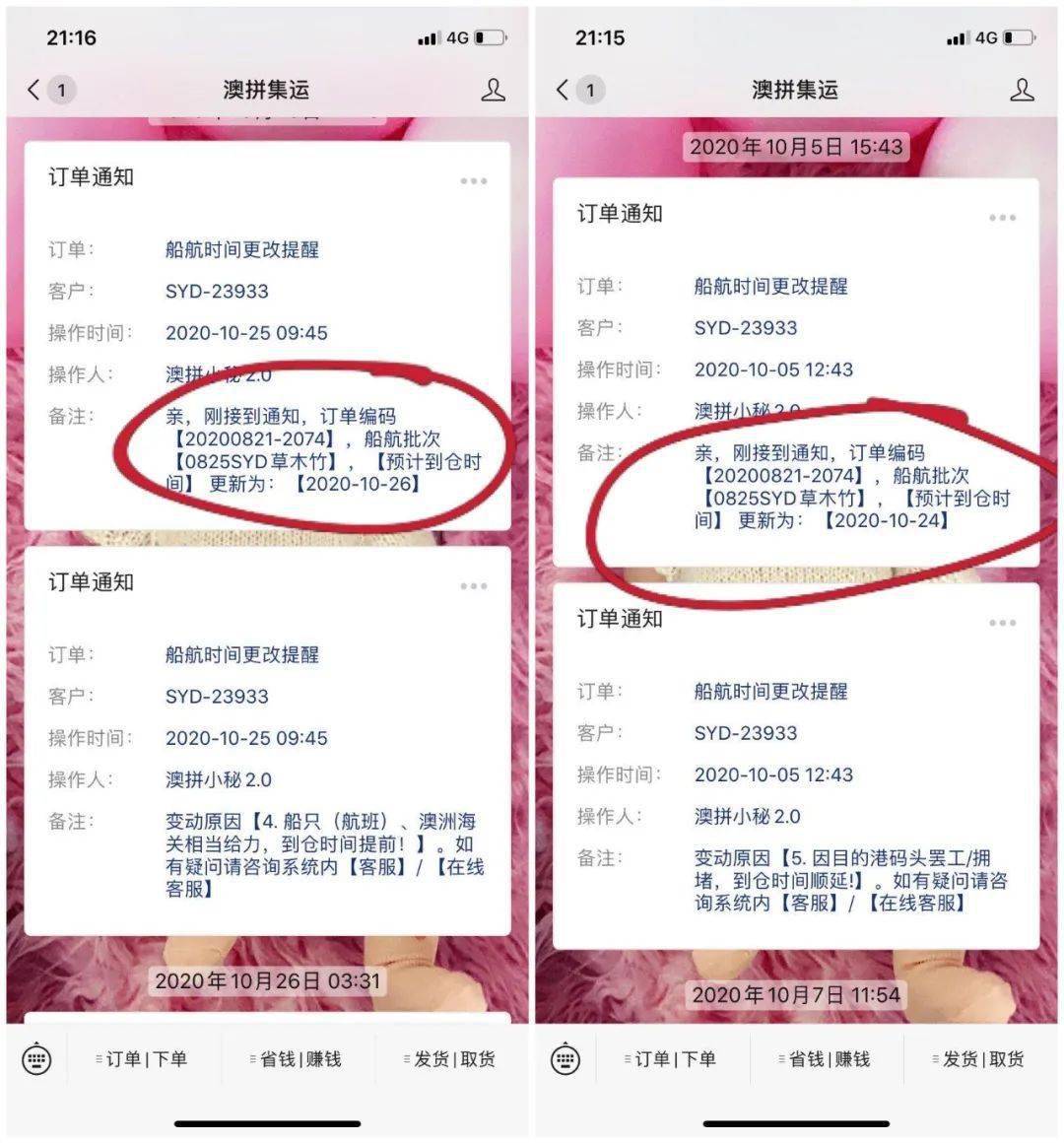 新澳最新开门奖历史记录岩土科技,新澳最新开门奖的历史记录与岩土科技的融合