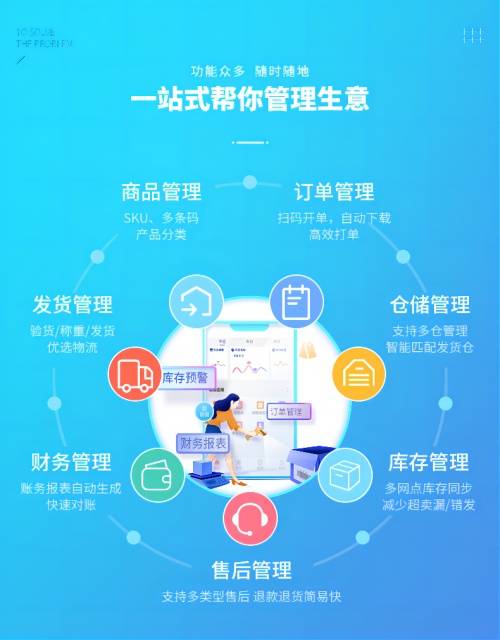7777788888管家婆老家,管家婆的老家与数字奇缘，7777788888的记忆