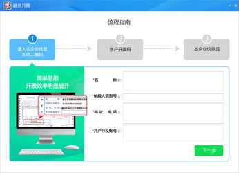 7777888888管家精准管家婆免费,探索精准管家服务，7777888888管家婆的精准管理与免费体验