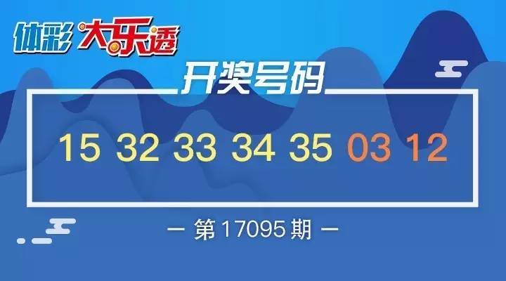2025新奥历史开奖记录49期,揭秘新奥历史开奖记录，第49期的独特魅力与背后故事（2025年回顾）