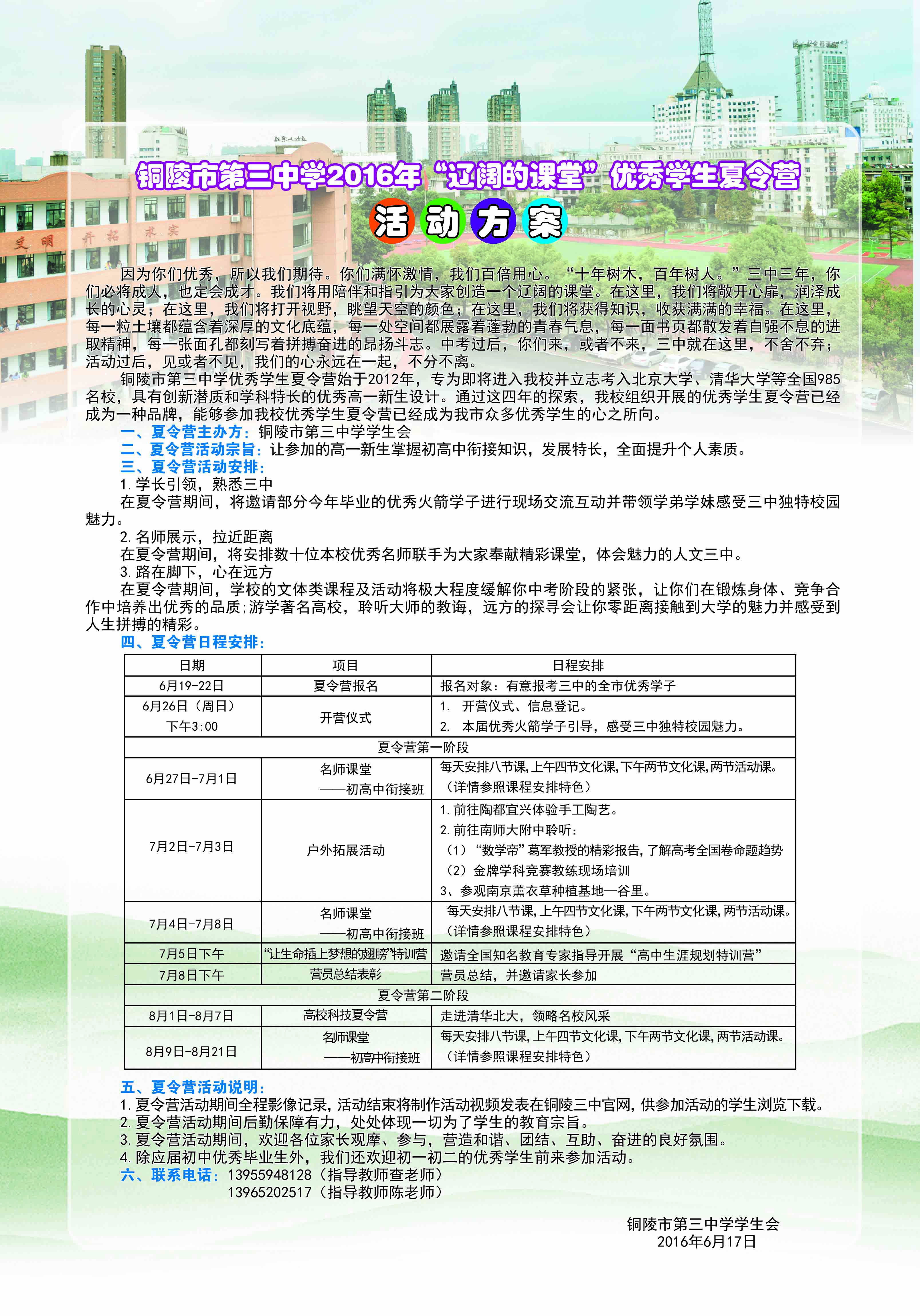 新闻 第217页